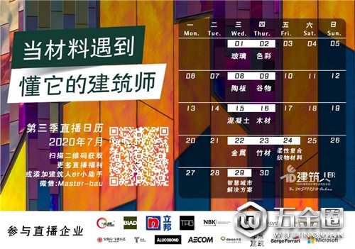 中国建材网