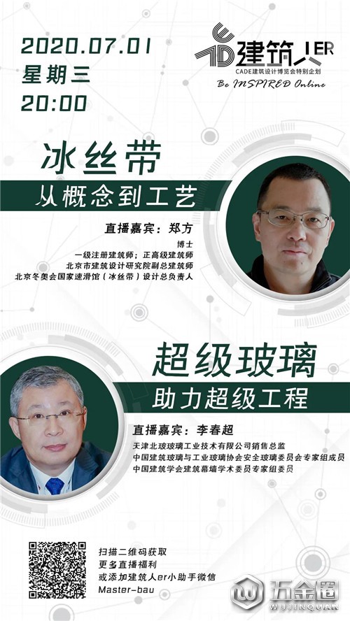 中国建材网