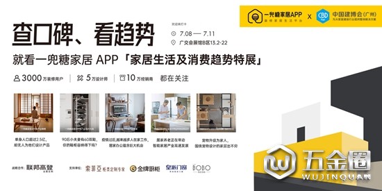 中国建材网