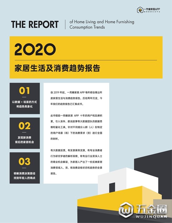 中国建材网