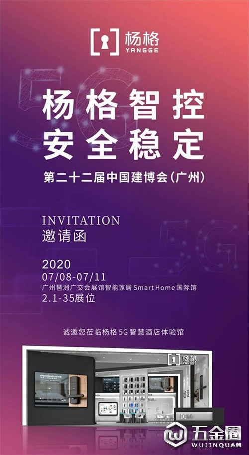 中国建材网
