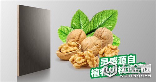 中国建材网