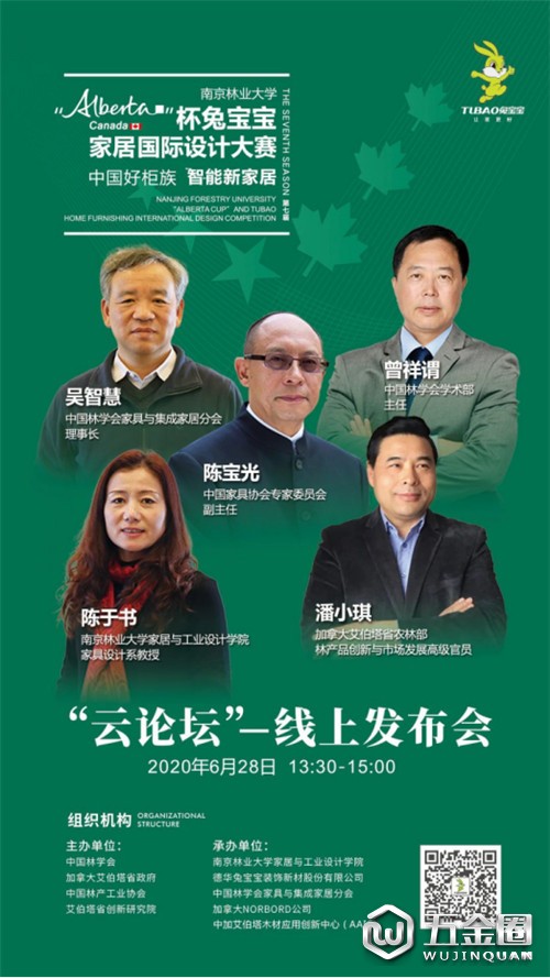 中国建材网