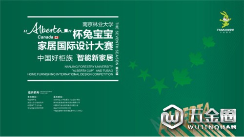中国建材网