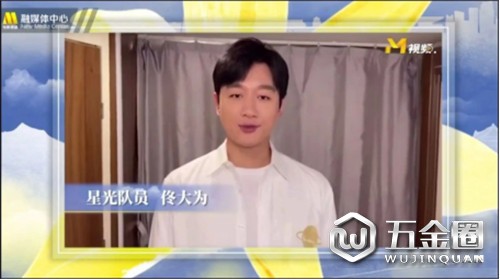 中国建材网