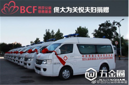 中国建材网