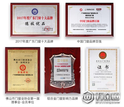 中国建材网
