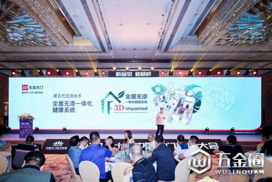 中国建材网