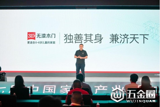 中国建材网