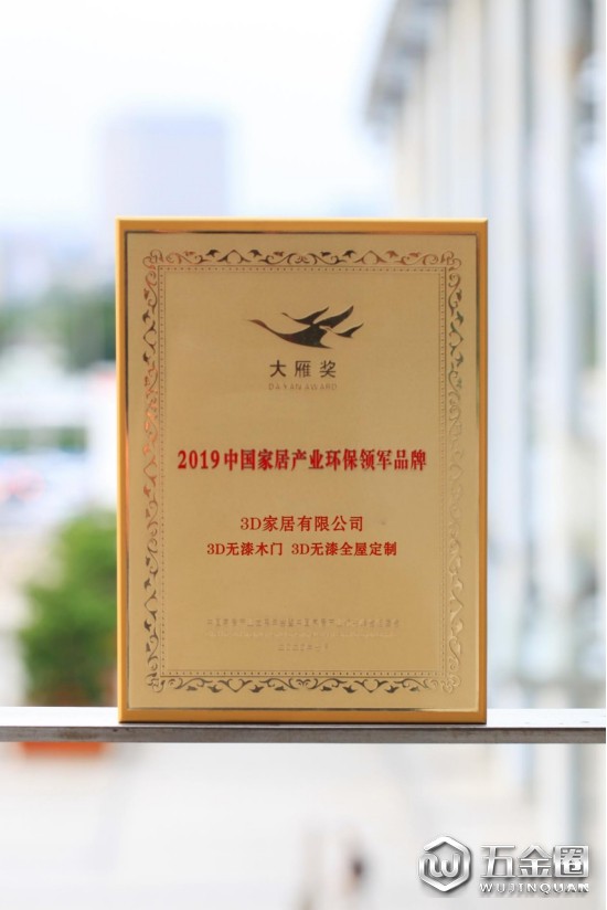 中国建材网