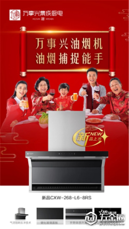 中国建材网