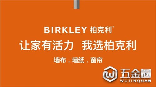 中国建材网