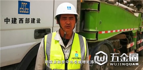 中国建材网