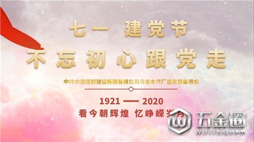 中国建材网