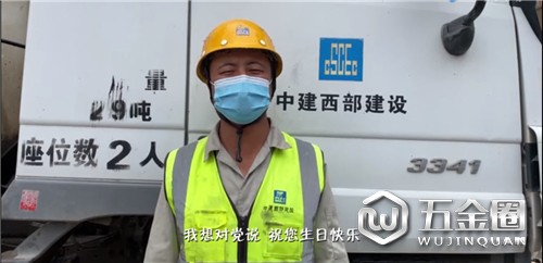 中国建材网