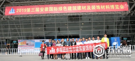 中国建材网