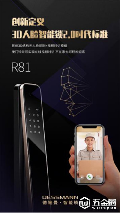 中国建材网