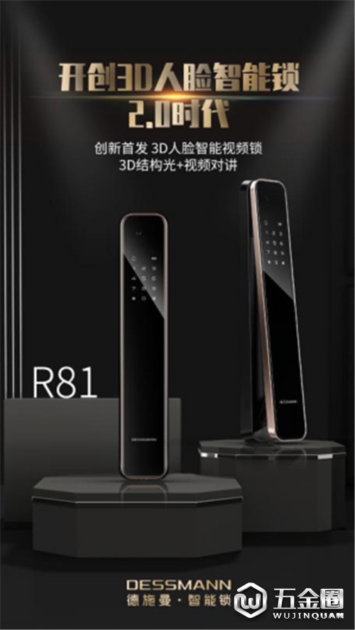 中国建材网
