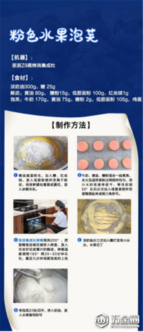 中国建材网