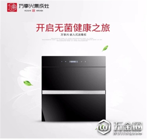 中国建材网