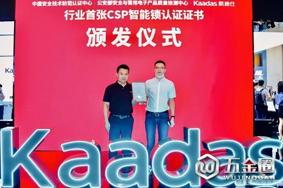 中国建材网