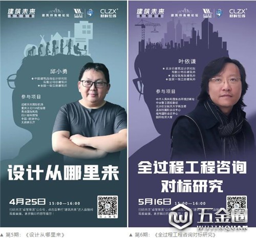 中国建材网