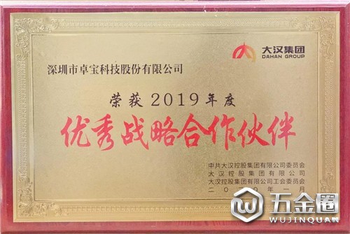 中国建材网