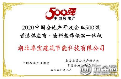 中国建材网