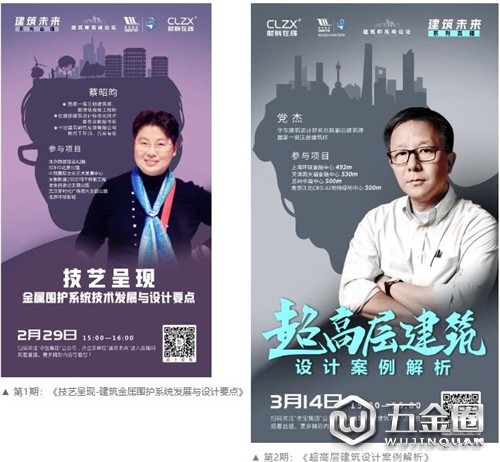 中国建材网