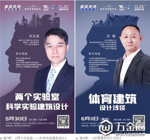 中国建材网