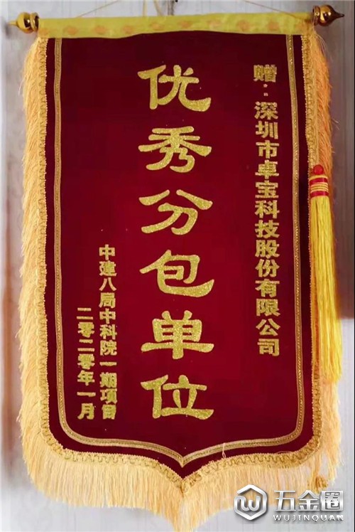 中国建材网