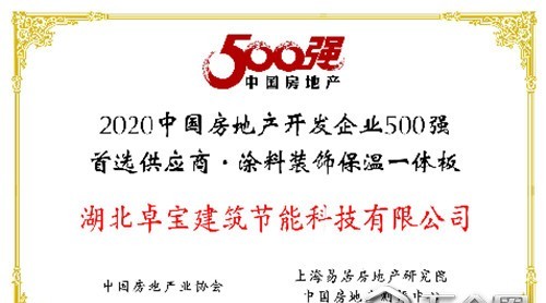 中国建材网