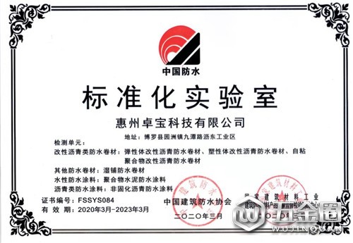 中国建材网
