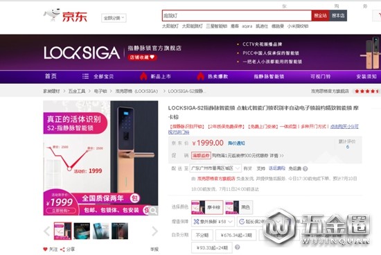 中国建材网