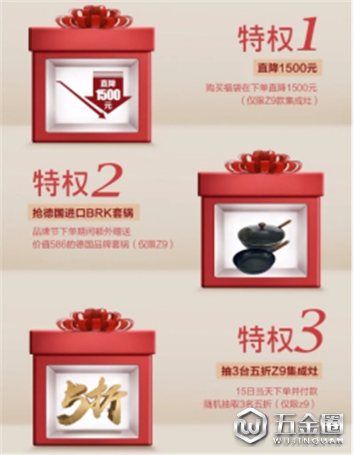 中国建材网