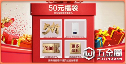 中国建材网