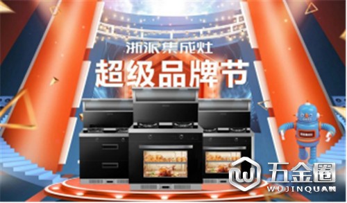 中国建材网