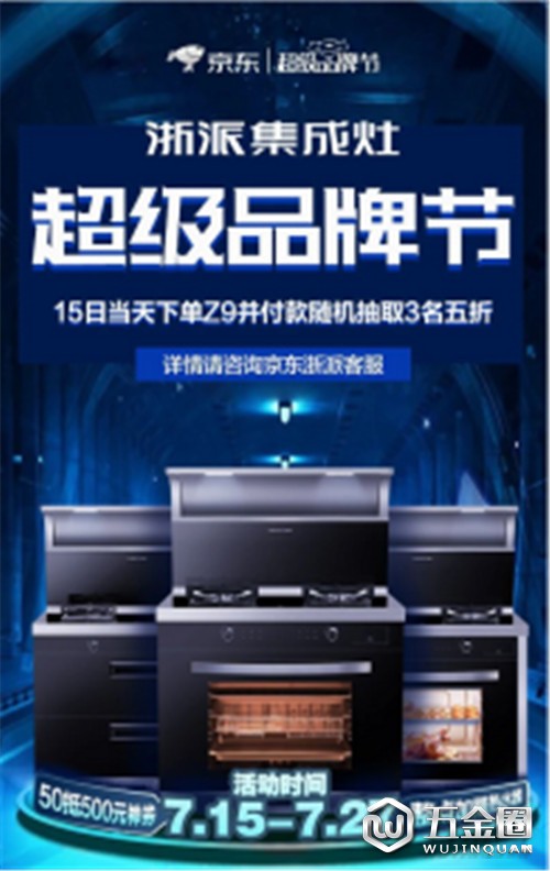 中国建材网