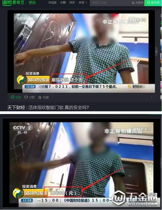 中国建材网