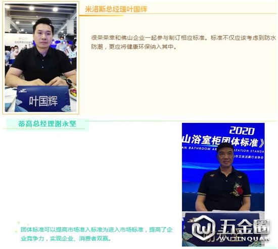 中国建材网