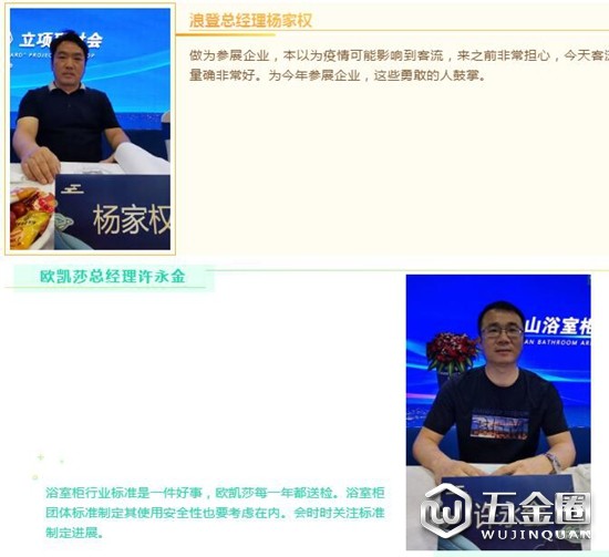 中国建材网