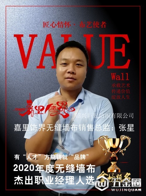 中国建材网