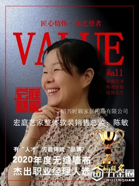 中国建材网