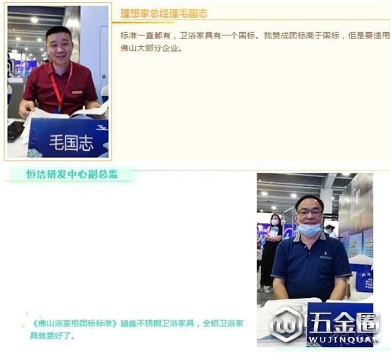 中国建材网