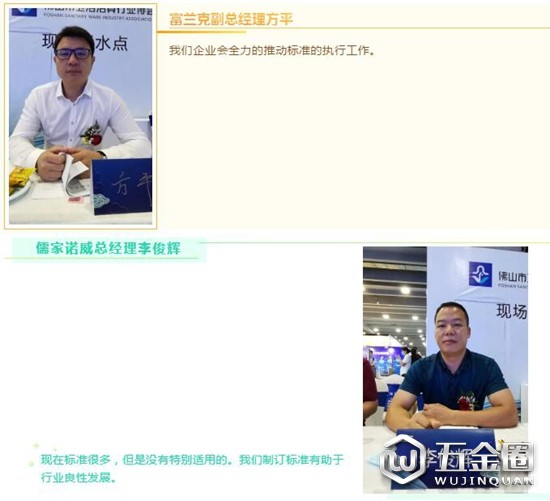 中国建材网