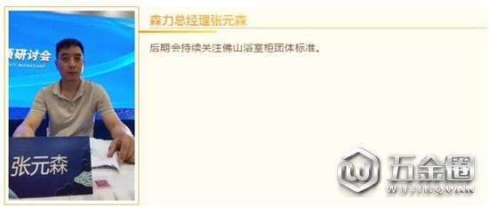 中国建材网