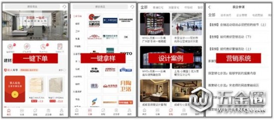 中国建材网