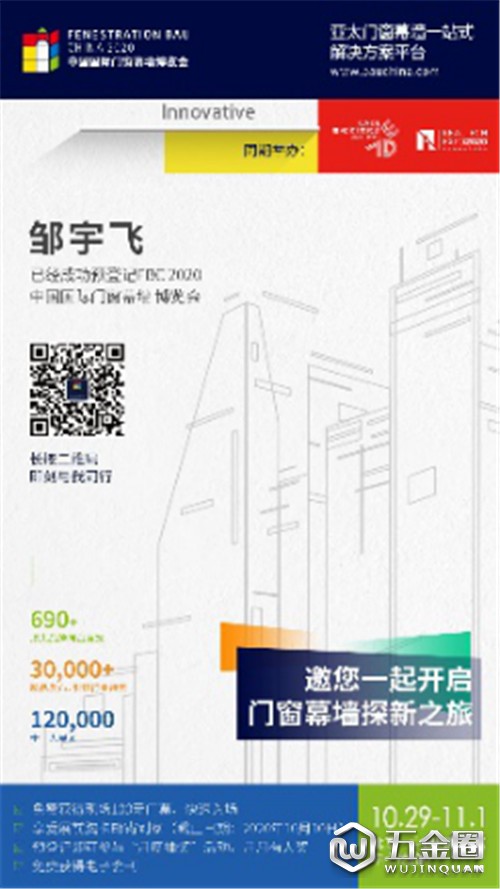 中国建材网
