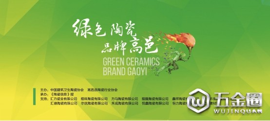 中国建材网