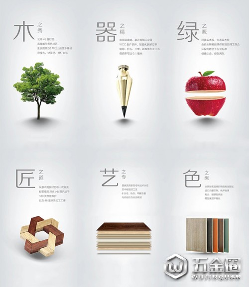中国建材网
